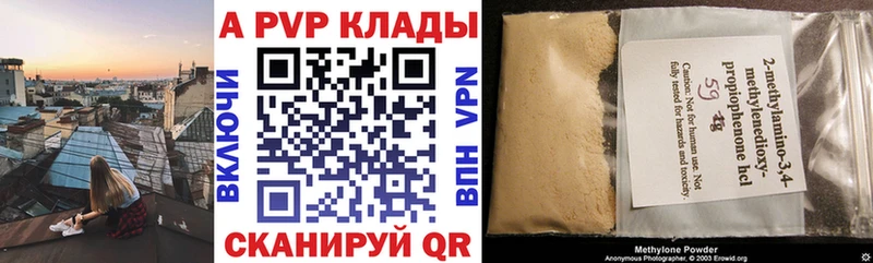 наркота  кракен   A PVP кристаллы  Бобров 