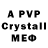 Экстази MDMA Vadim Aquarius
