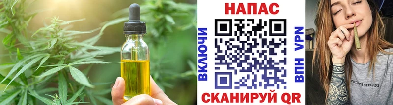 как найти закладки  Бобров  Еда ТГК конопля 
