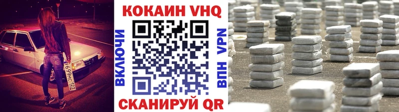 КОКАИН Колумбийский Бобров