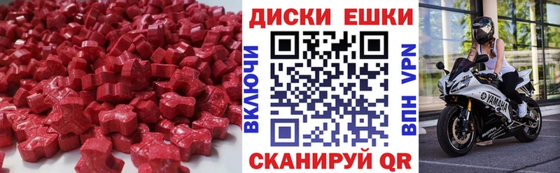 ЭКСТАЗИ 300 mg  Бобров 
