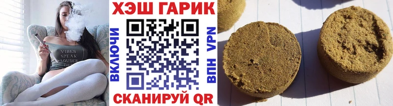 закладка  Бобров  ссылка на мегу tor  ГАШИШ hashish 