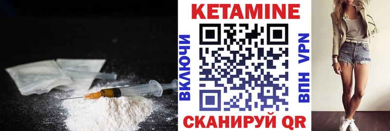 Кетамин VHQ Бобров