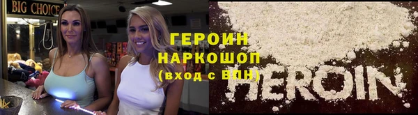 герыч Балабаново