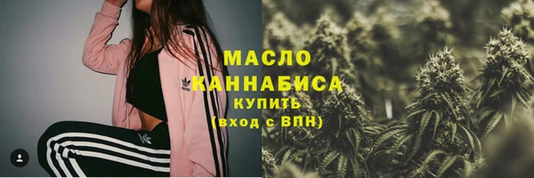 ГАЛЛЮЦИНОГЕННЫЕ ГРИБЫ Балахна