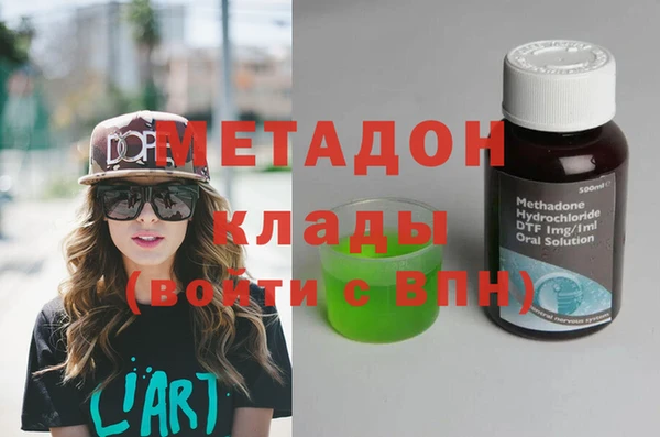 метадон Баксан