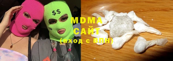 мет Армянск