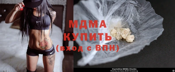 герыч Балабаново