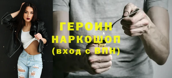 герыч Балабаново