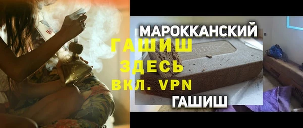 метадон Баксан