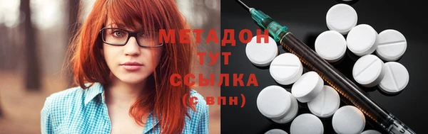 метадон Баксан