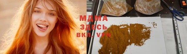 герыч Балабаново