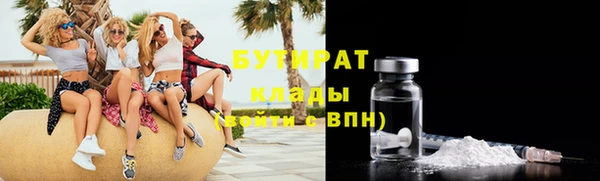 герыч Балабаново