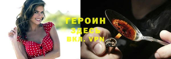 герыч Балабаново
