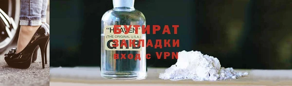 ГАЛЛЮЦИНОГЕННЫЕ ГРИБЫ Балахна