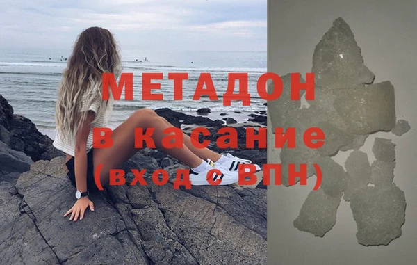метадон Баксан