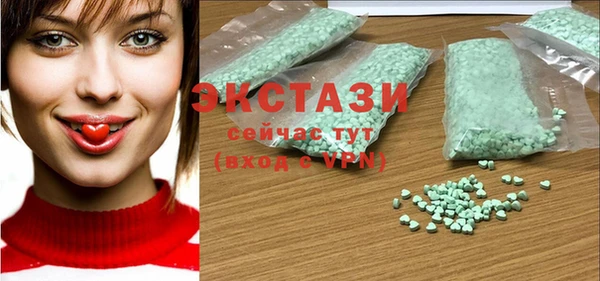 ГАЛЛЮЦИНОГЕННЫЕ ГРИБЫ Балахна