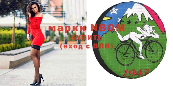 герыч Балабаново