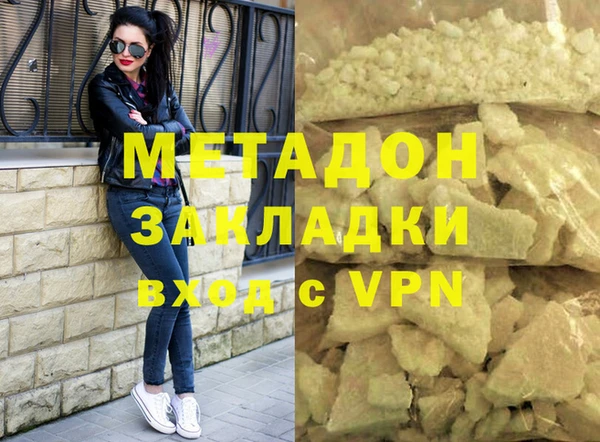 марихуана Слюдянка