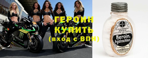 молекула духа Снежинск