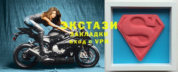 ГАЛЛЮЦИНОГЕННЫЕ ГРИБЫ Балахна
