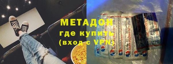 герыч Балабаново
