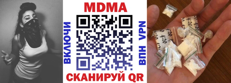купить  сайты  Бобров  MDMA Molly 