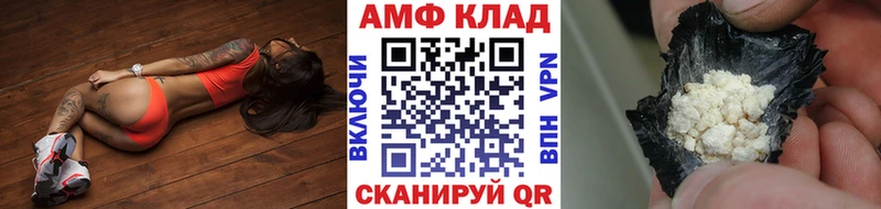 Первитин пудра  продажа наркотиков  Бобров 