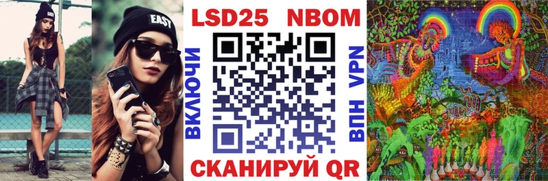 купить наркотики цена  Бобров  кракен ссылки  Марки NBOMe 1500мкг 