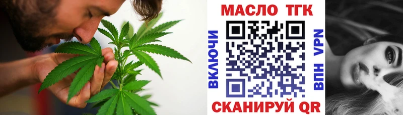 Дистиллят ТГК Wax  купить закладку  Бобров 